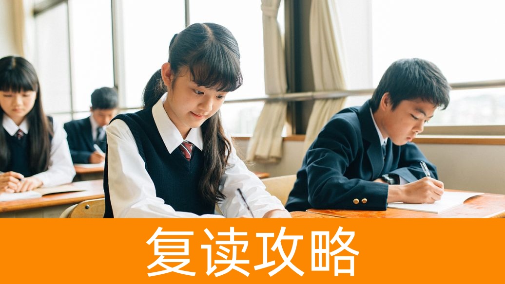 衡阳复读生高考报名地点2025